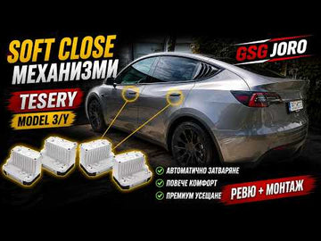Tesery Soft Close Door Install Guide for Tesla Model Y & 3 - Tesery Official Store