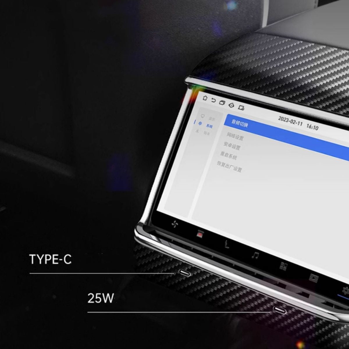 TESERY 7.2 Inch Rear Android Entertainment Touch Screen Display for Tesla Model Y / 3 - Tesery Official Store